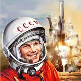 12 апреля